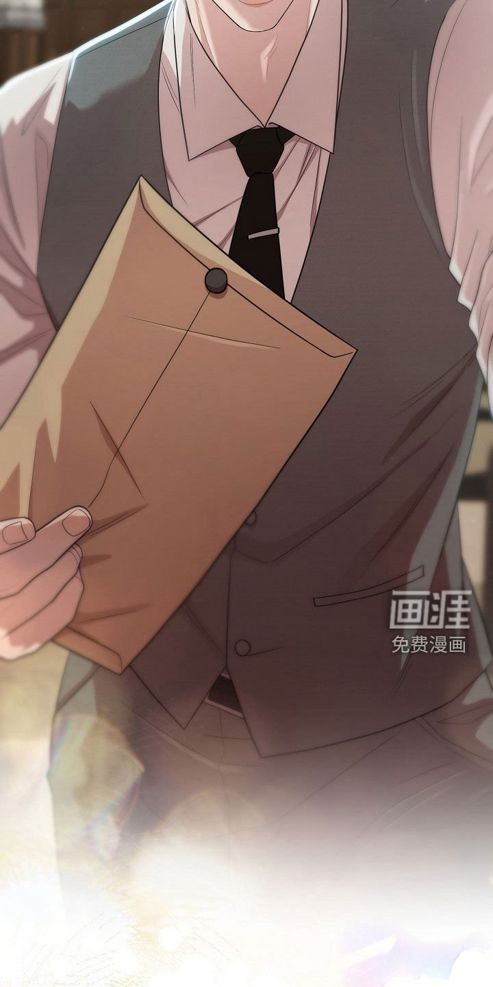 第26章：不敢对视