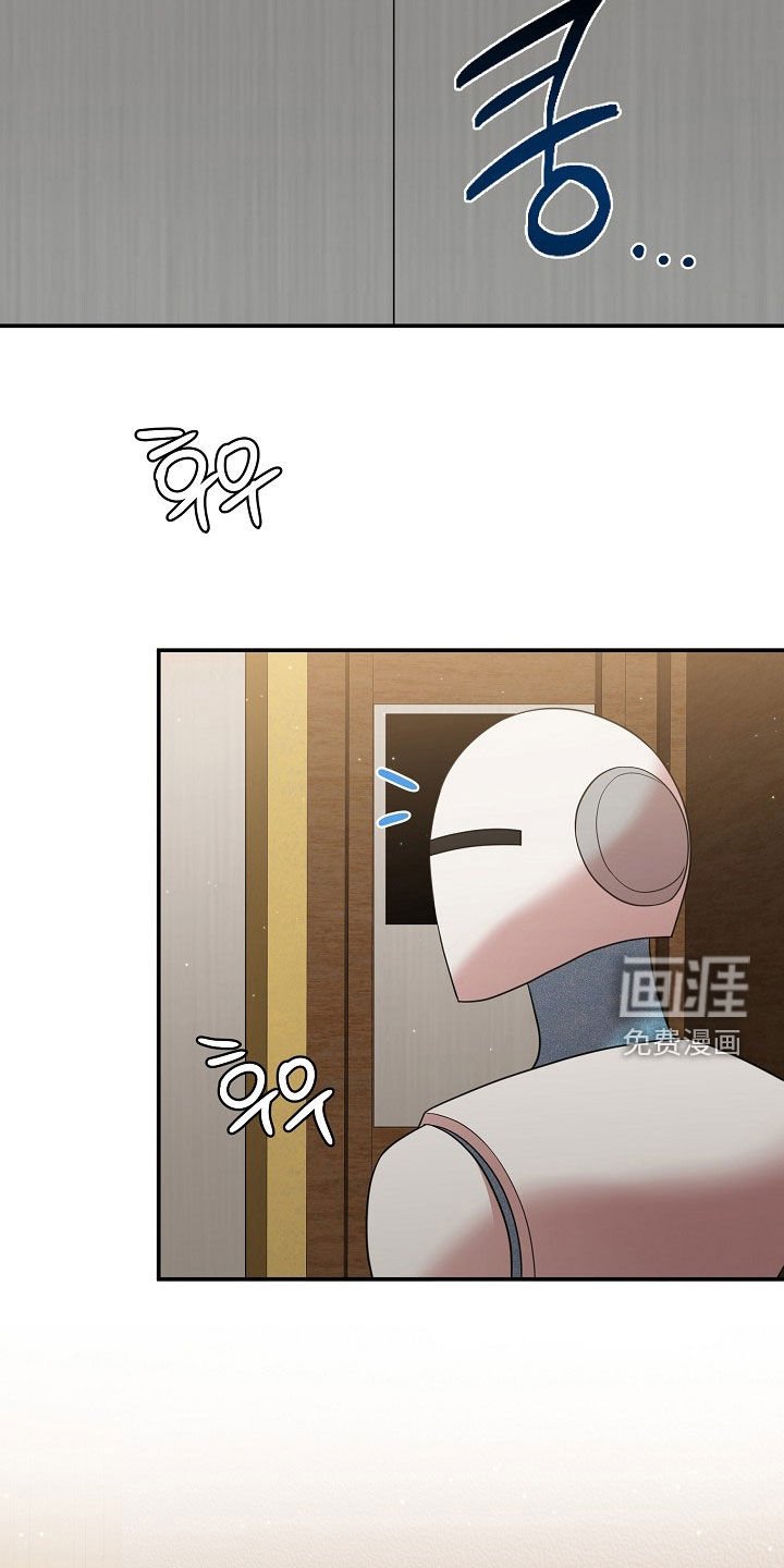 第26章：不敢对视