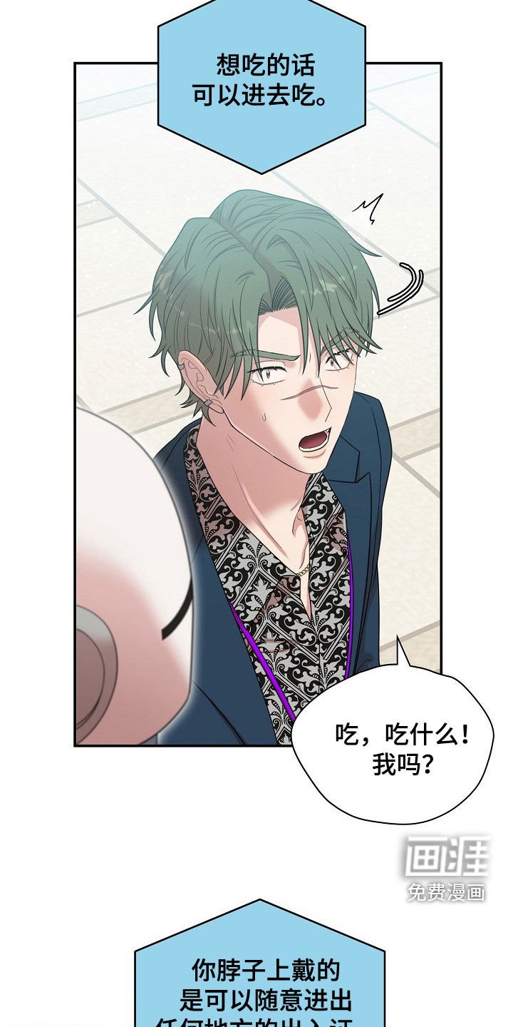 第27章：笑了