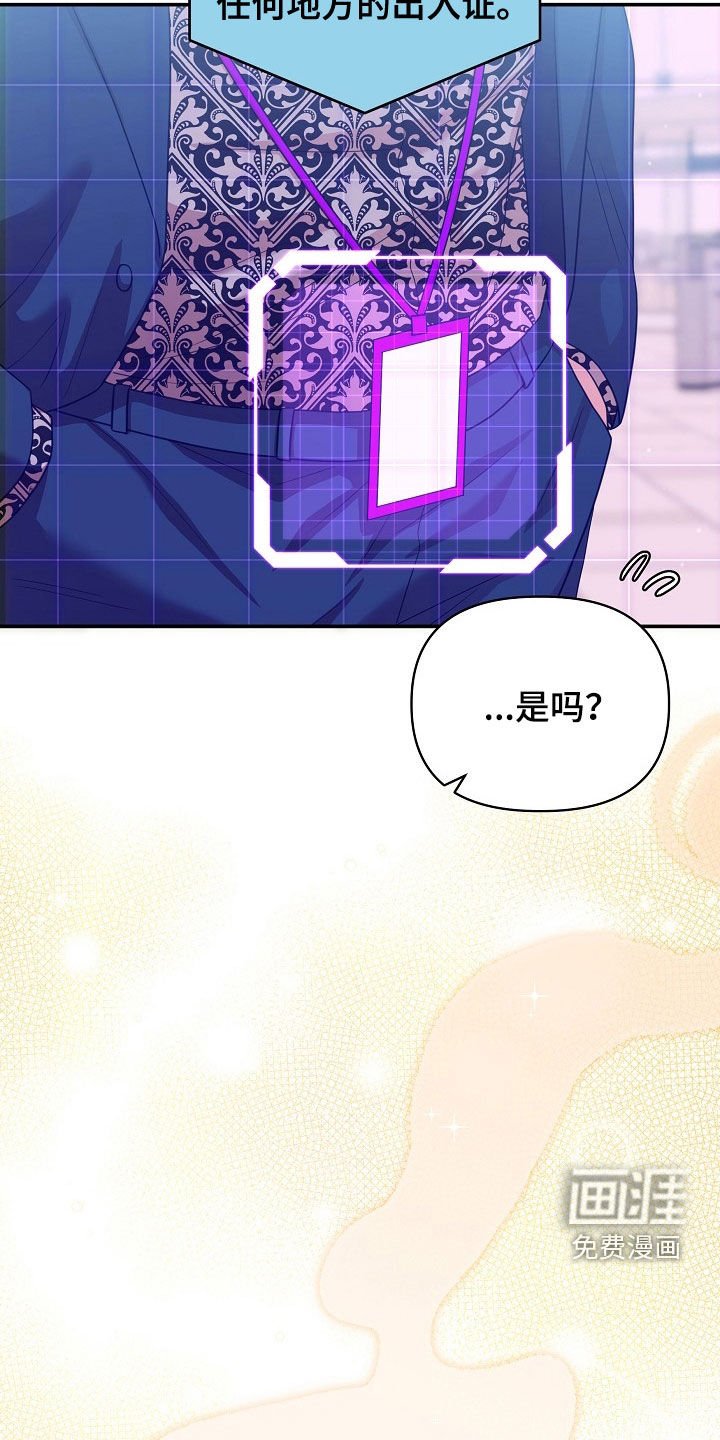 第27章：笑了