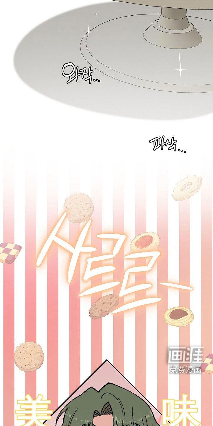 第27章：笑了