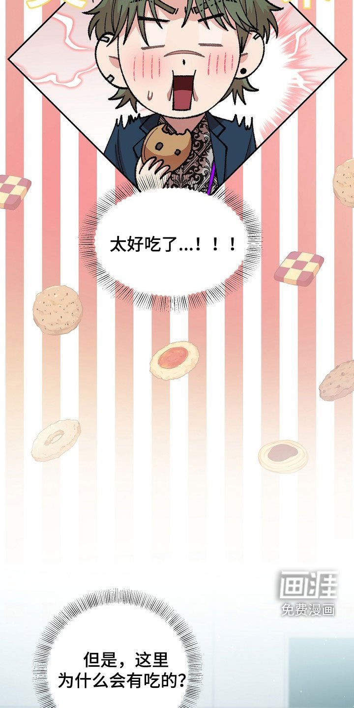第27章：笑了
