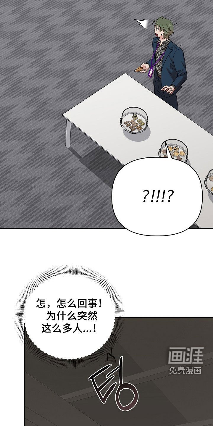 第27章：笑了