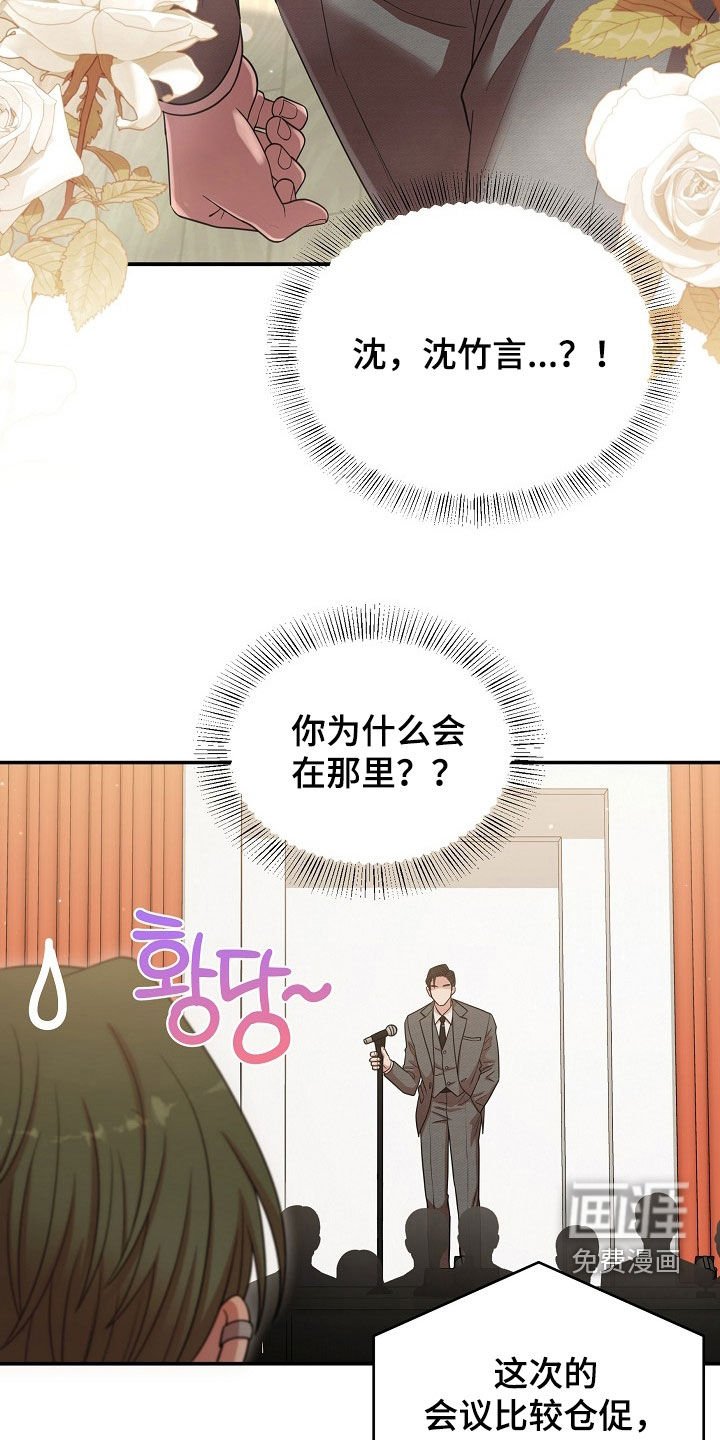 第27章：笑了