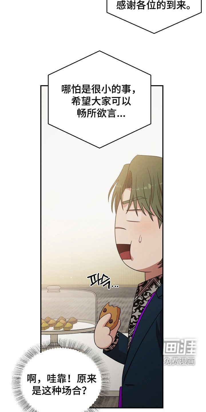 第27章：笑了