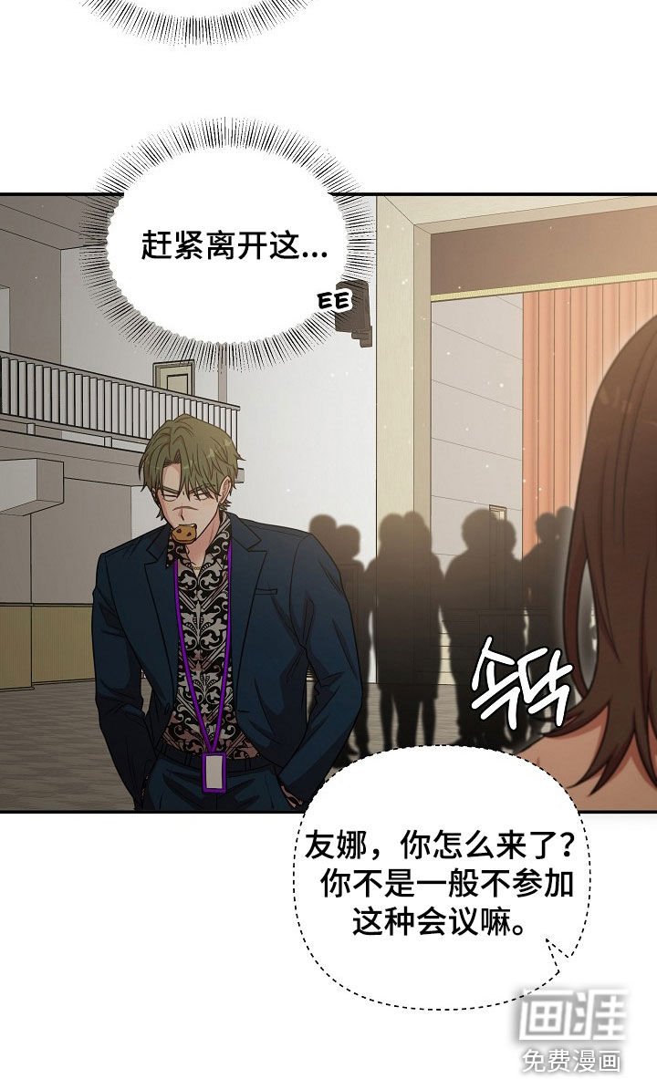 第27章：笑了
