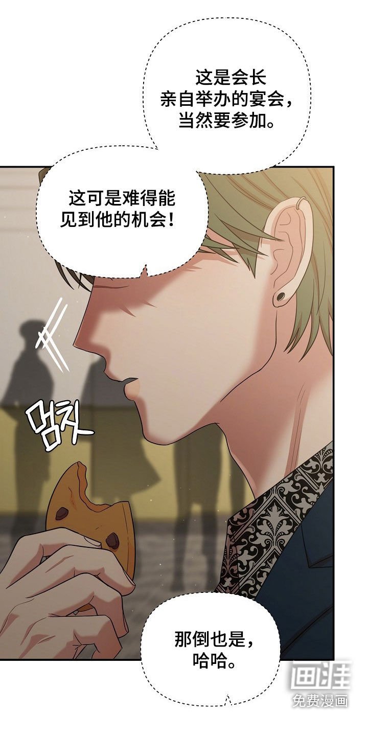 第27章：笑了
