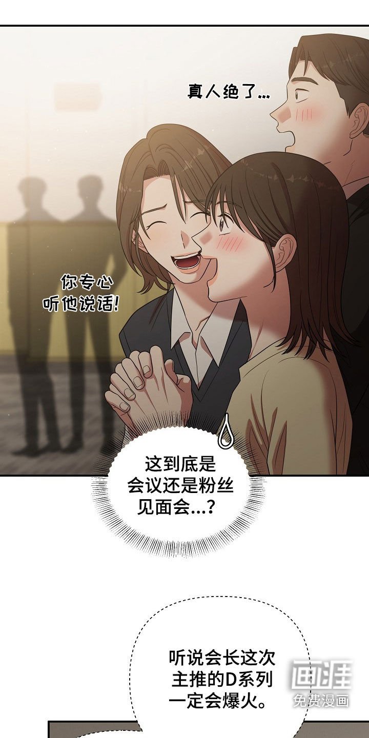 第27章：笑了