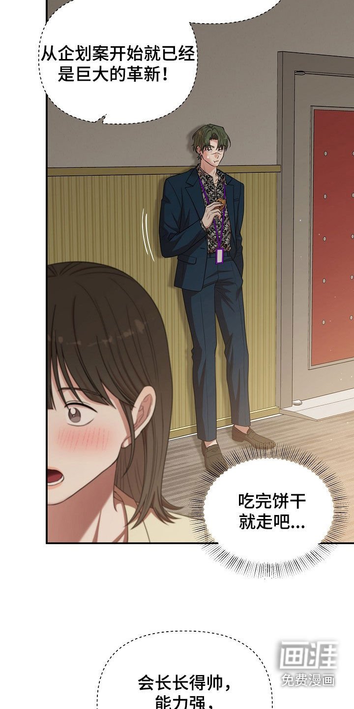 第27章：笑了