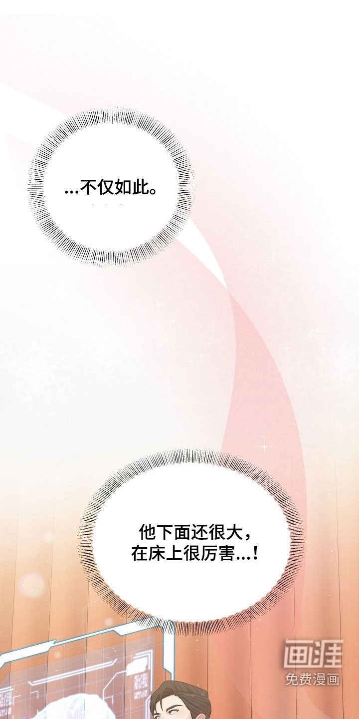 第27章：笑了