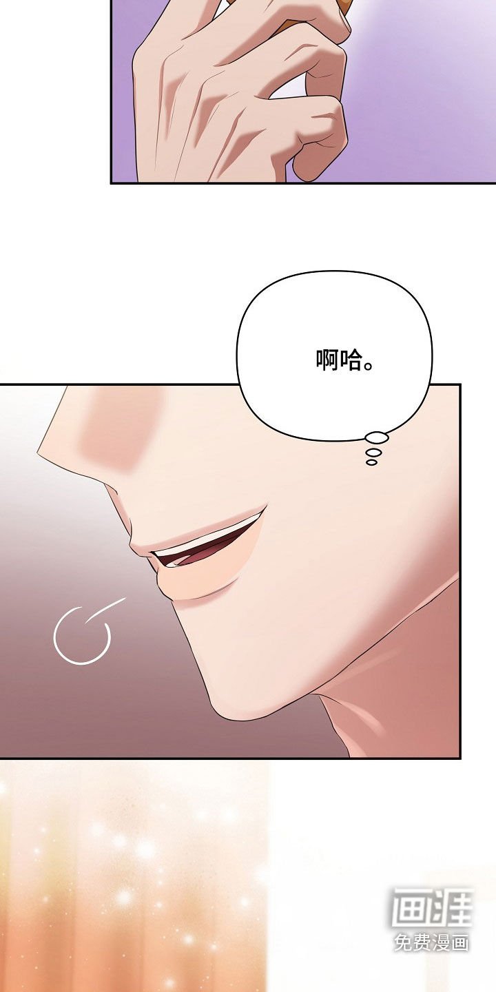 第27章：笑了