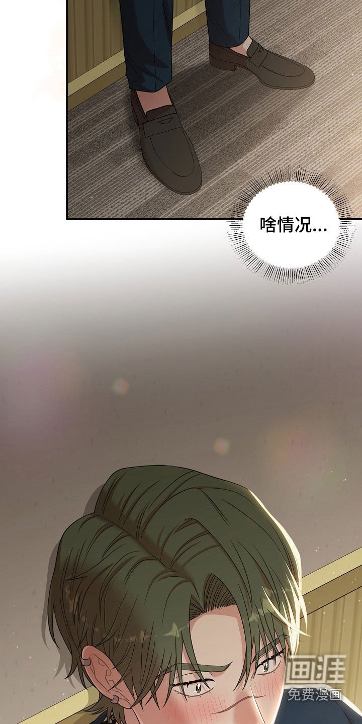 第27章：笑了