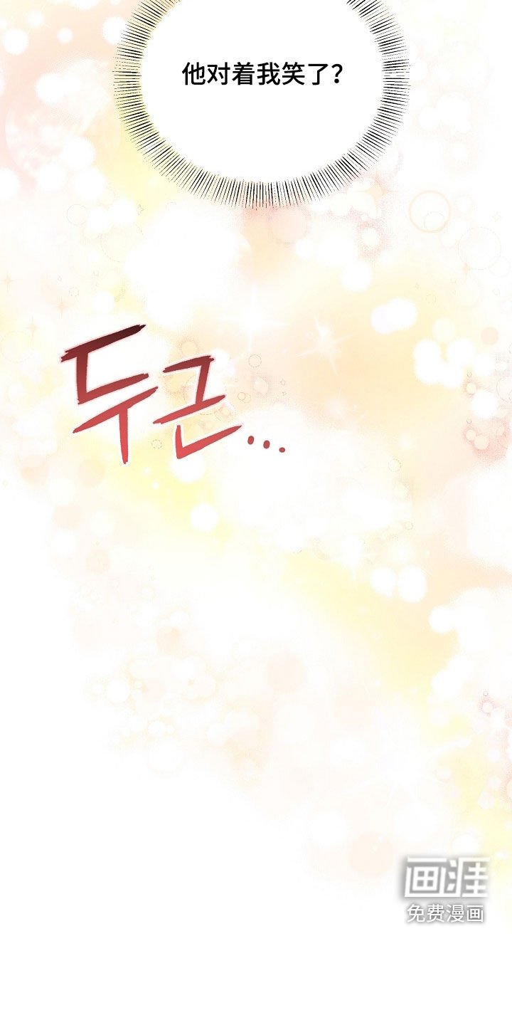第27章：笑了