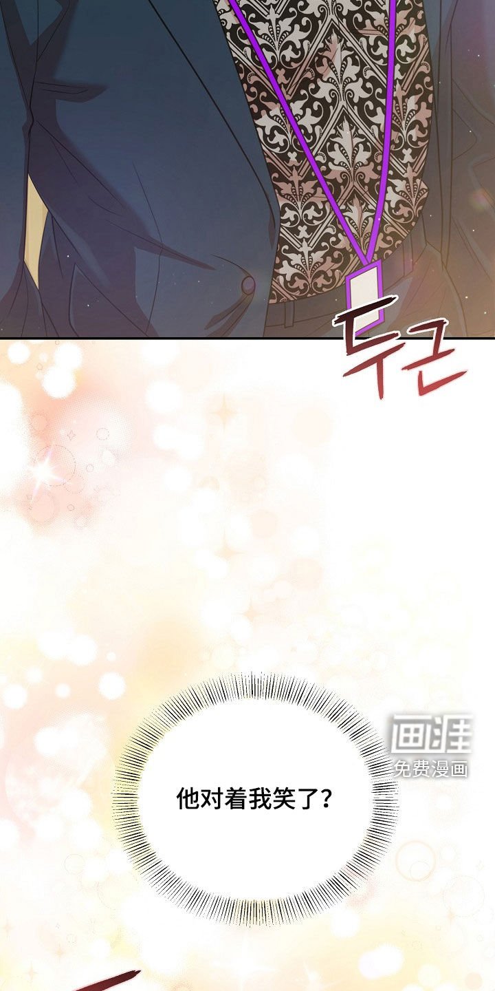 第28章：不同世界的人