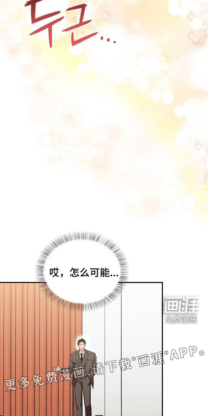 第28章：不同世界的人