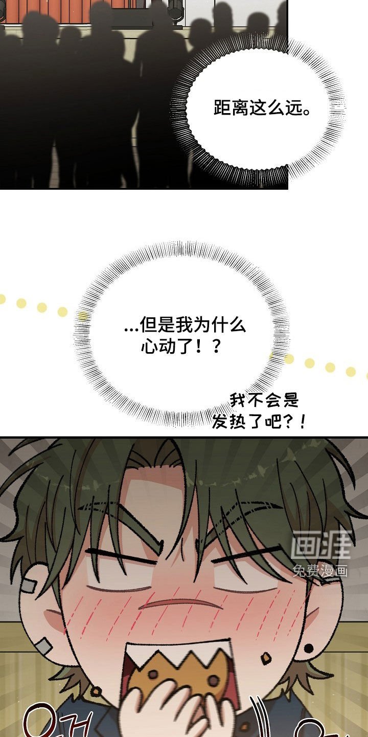 第28章：不同世界的人