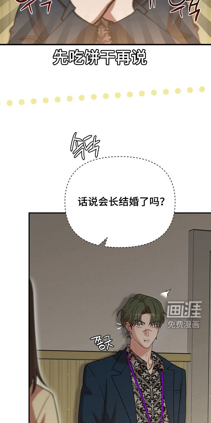 第28章：不同世界的人