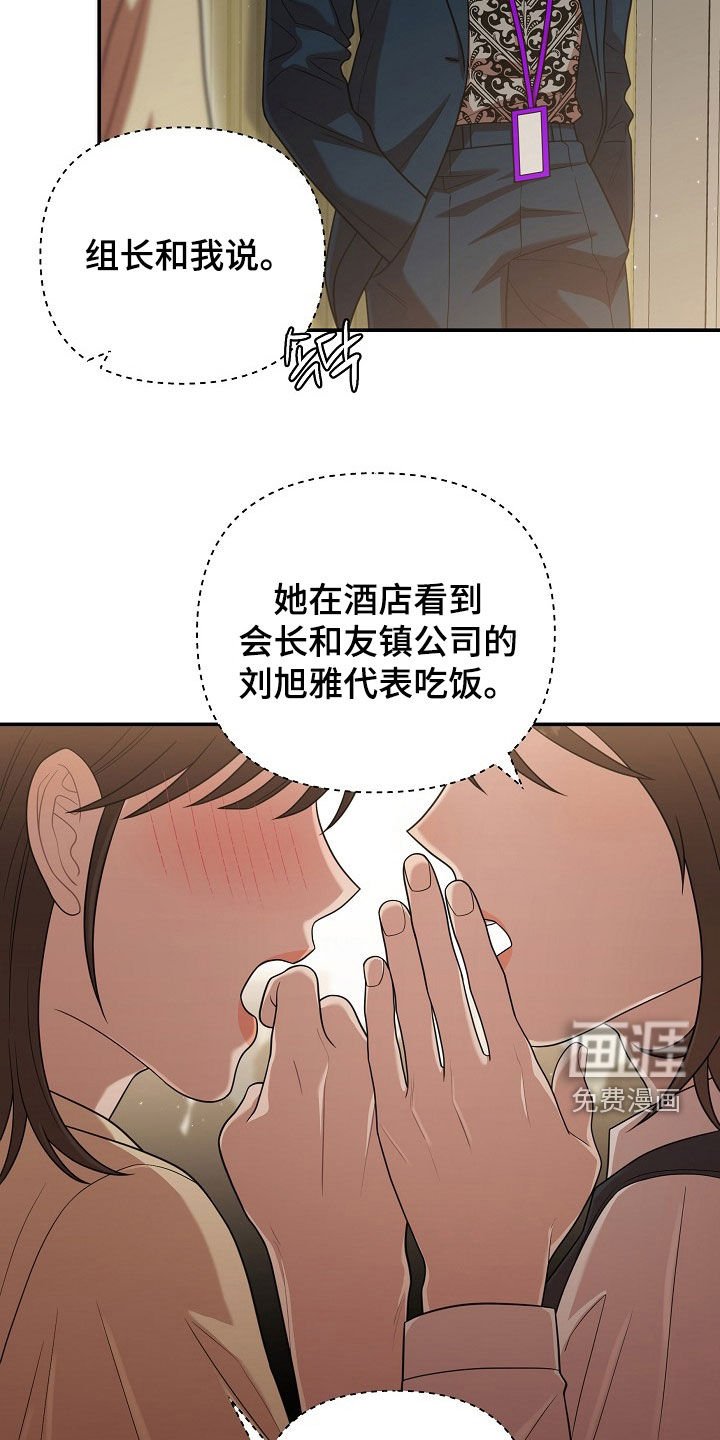 第28章：不同世界的人