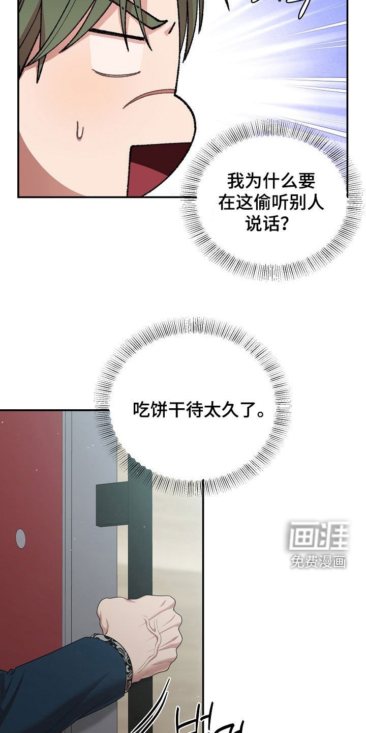 第28章：不同世界的人