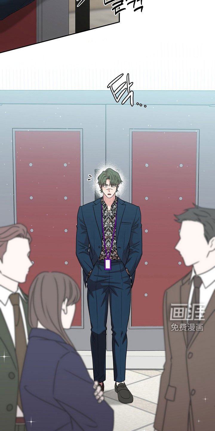 第28章：不同世界的人