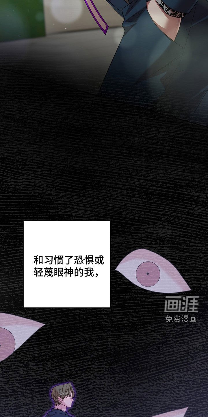第28章：不同世界的人