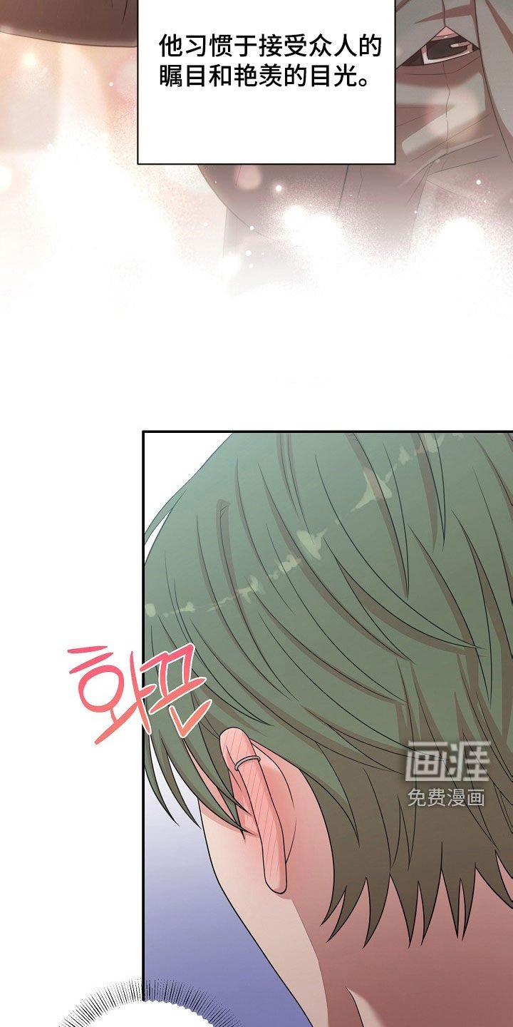 第28章：不同世界的人