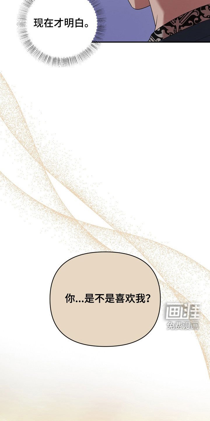 第28章：不同世界的人