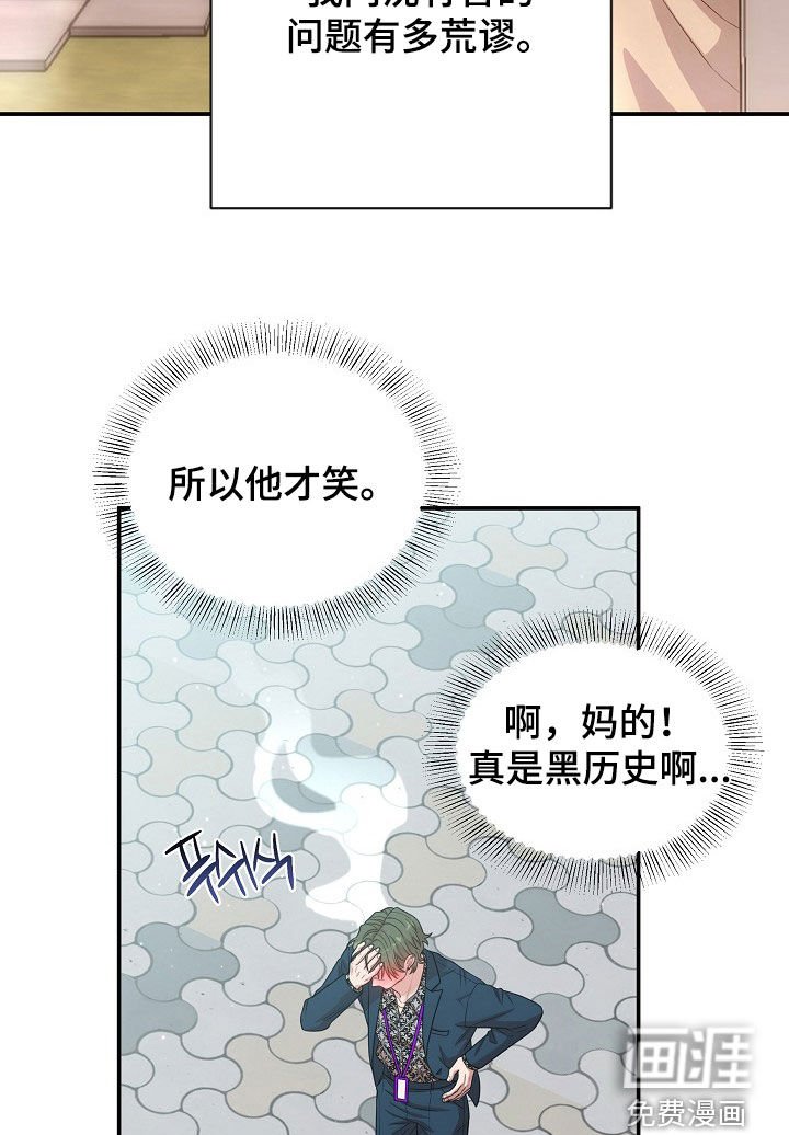 第28章：不同世界的人