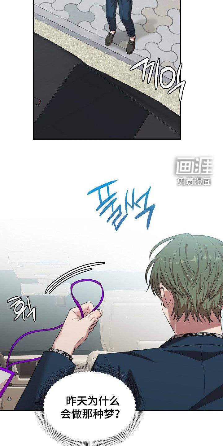 第28章：不同世界的人