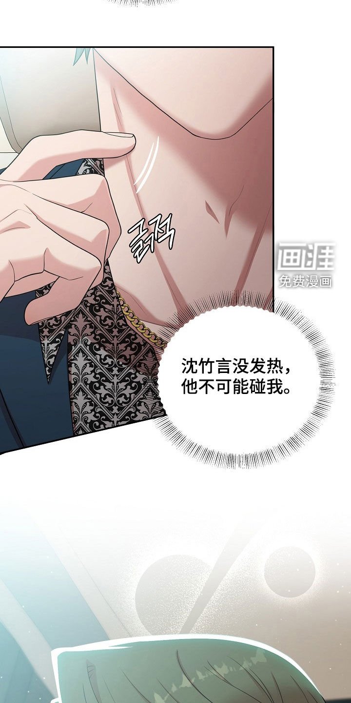 第28章：不同世界的人