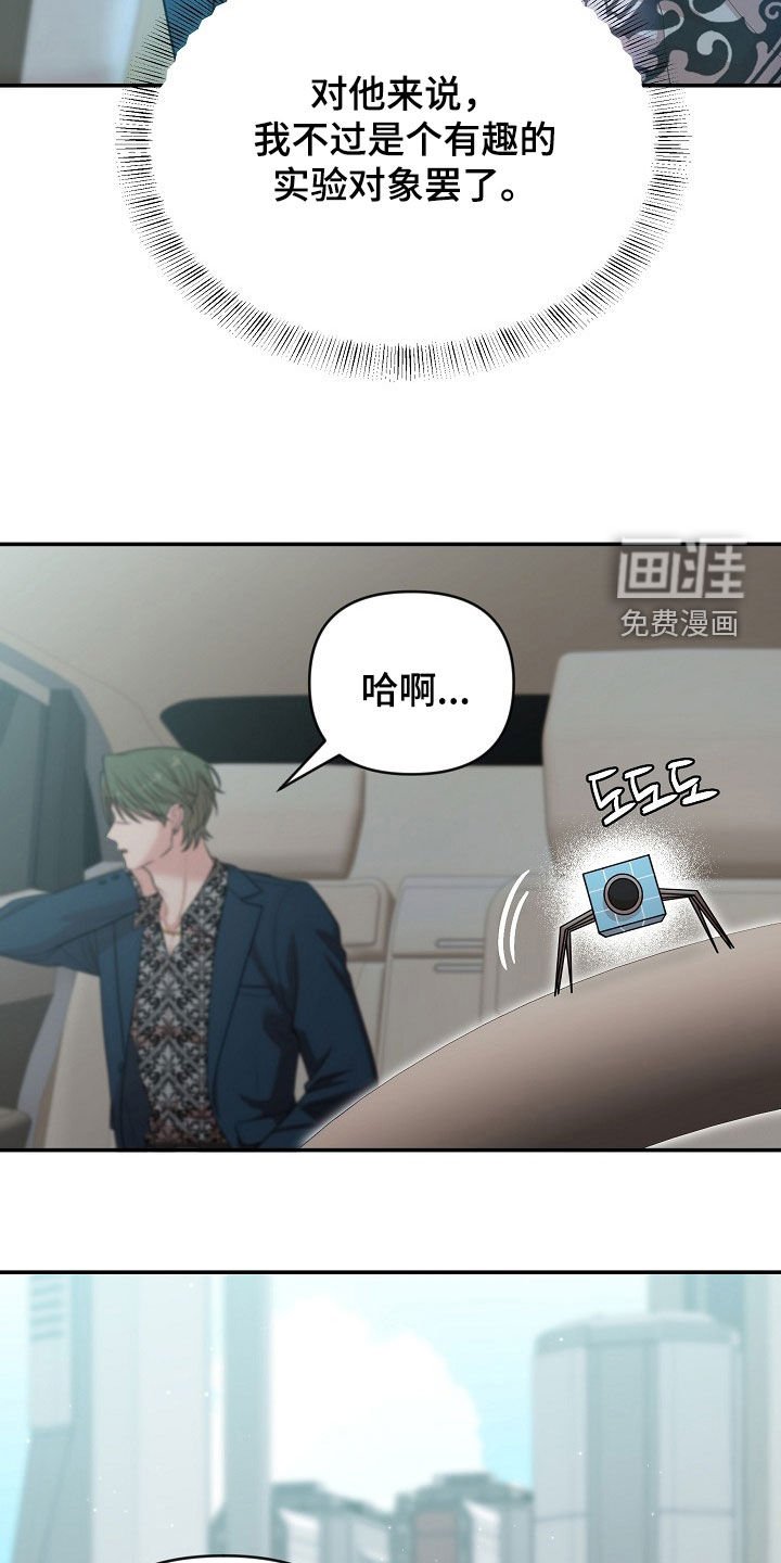 第28章：不同世界的人
