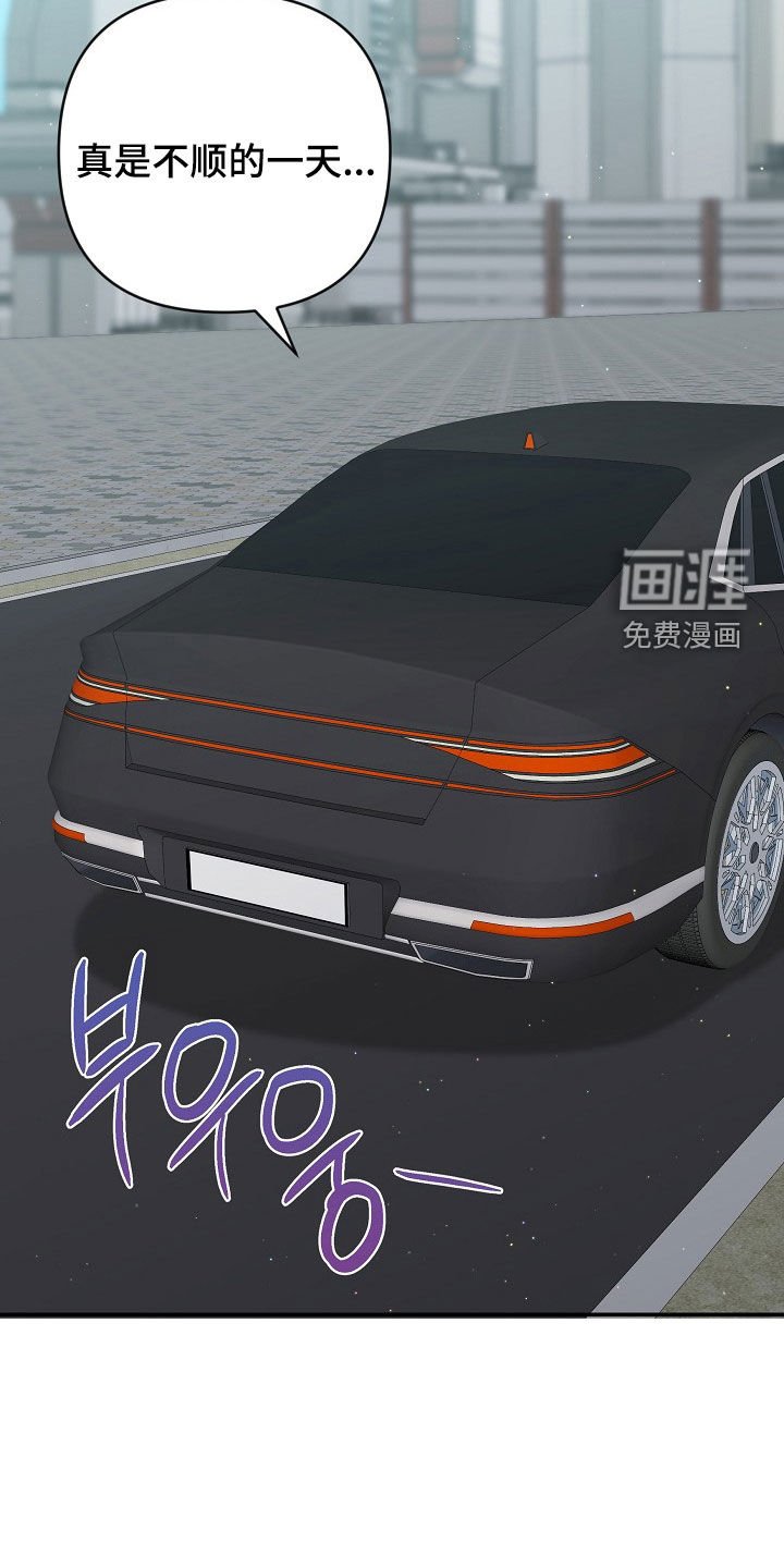 第28章：不同世界的人
