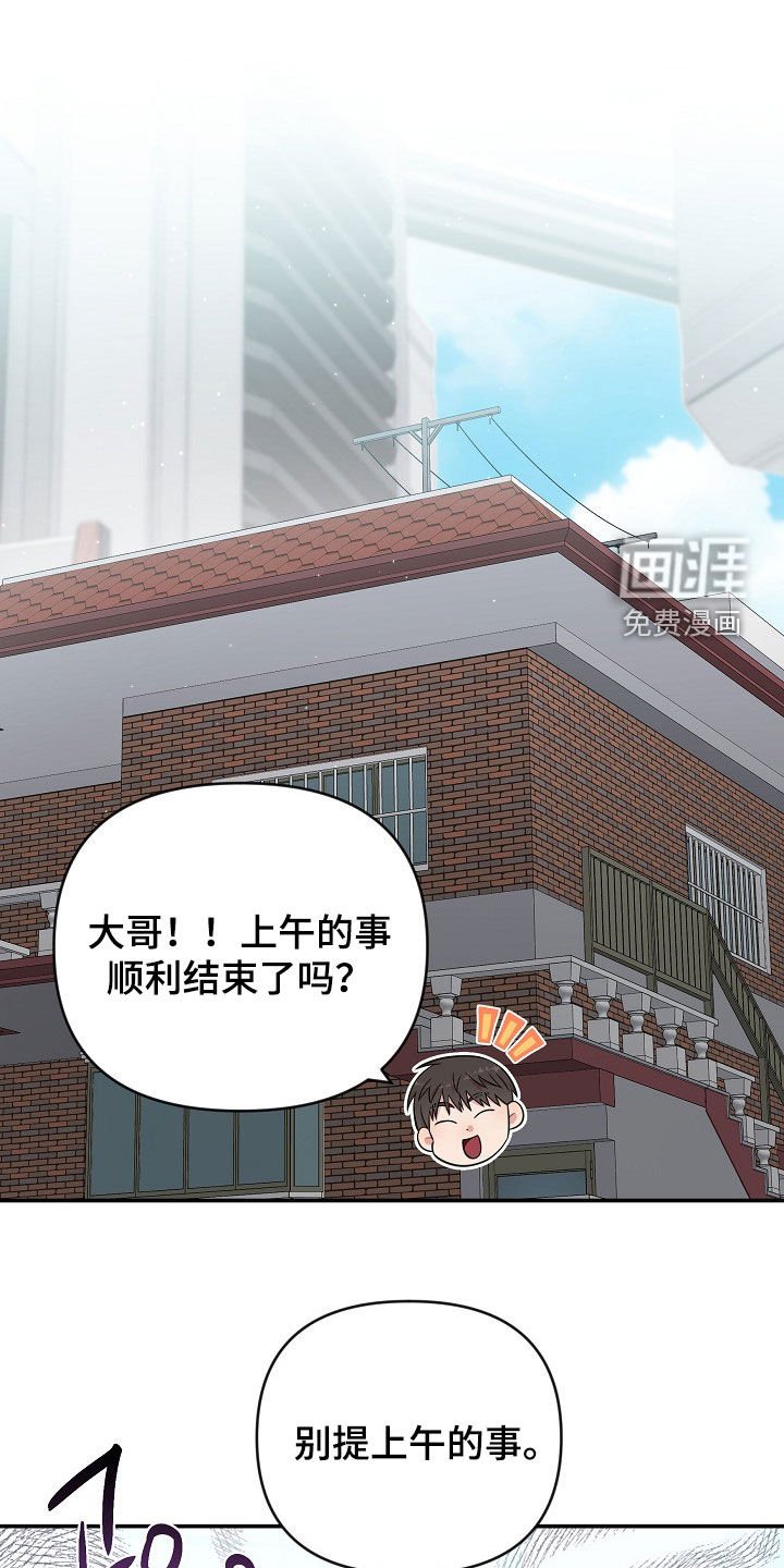 第28章：不同世界的人