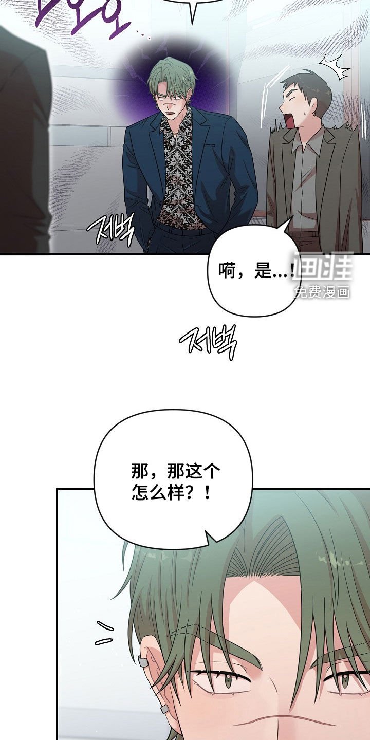 第28章：不同世界的人