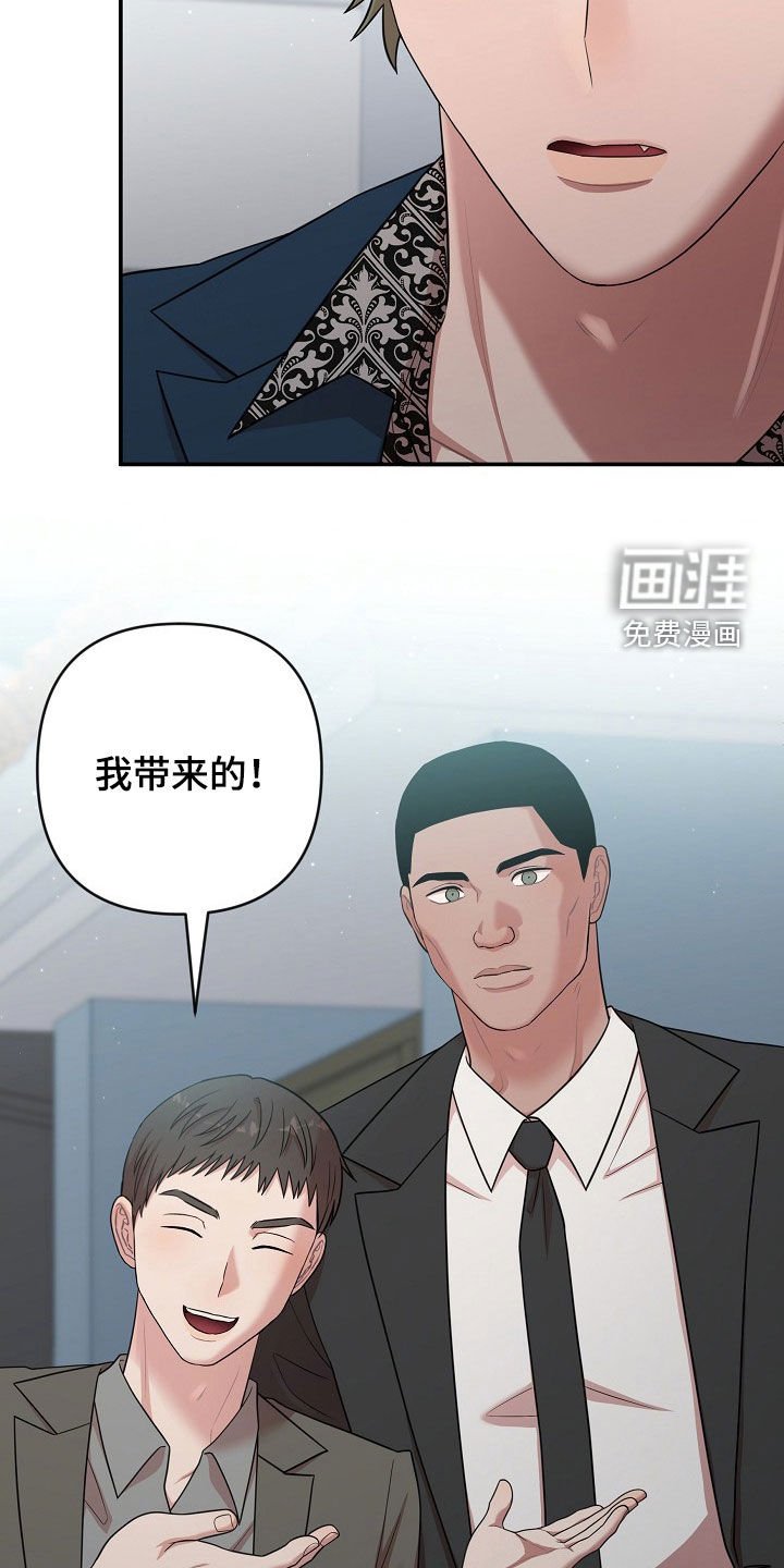 第28章：不同世界的人