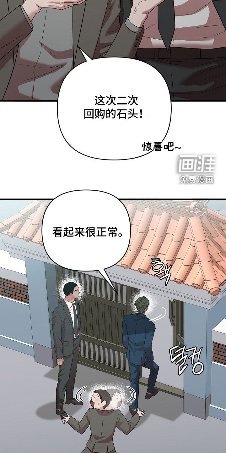 第28章：不同世界的人