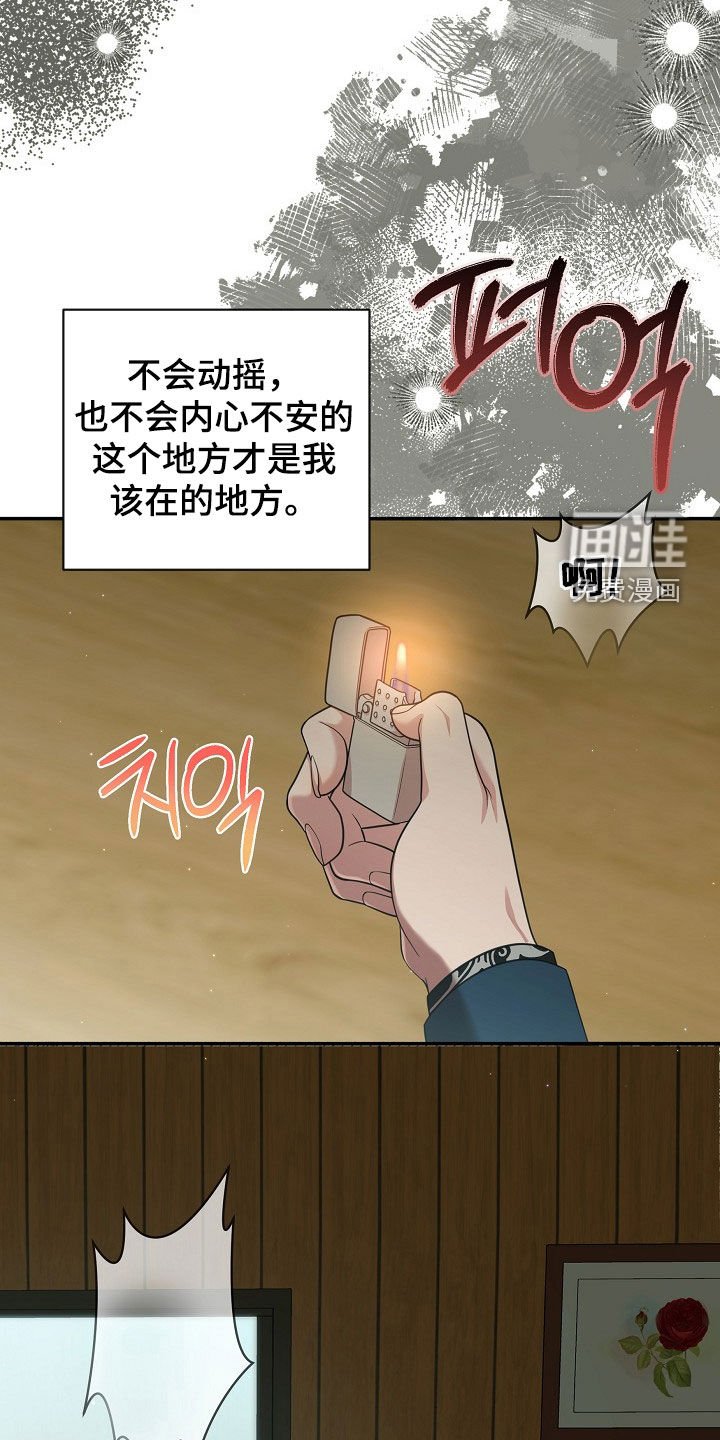 第28章：不同世界的人
