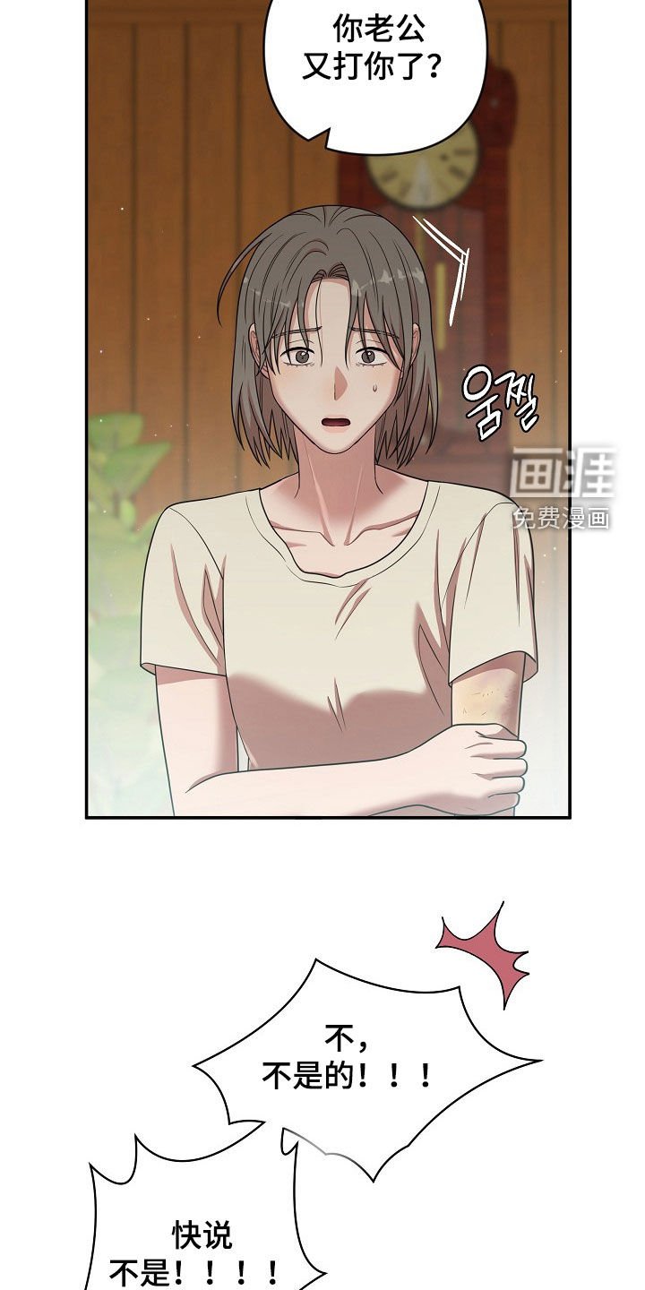 第28章：不同世界的人