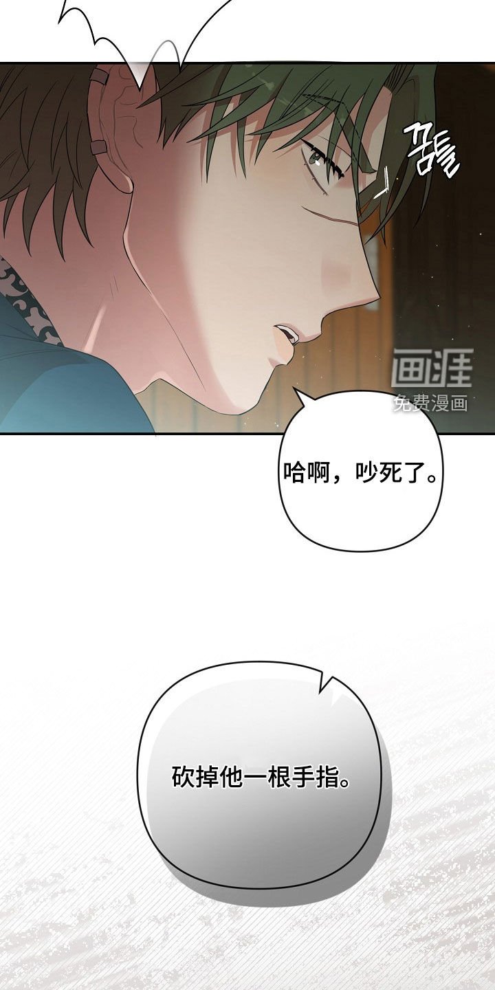 第28章：不同世界的人