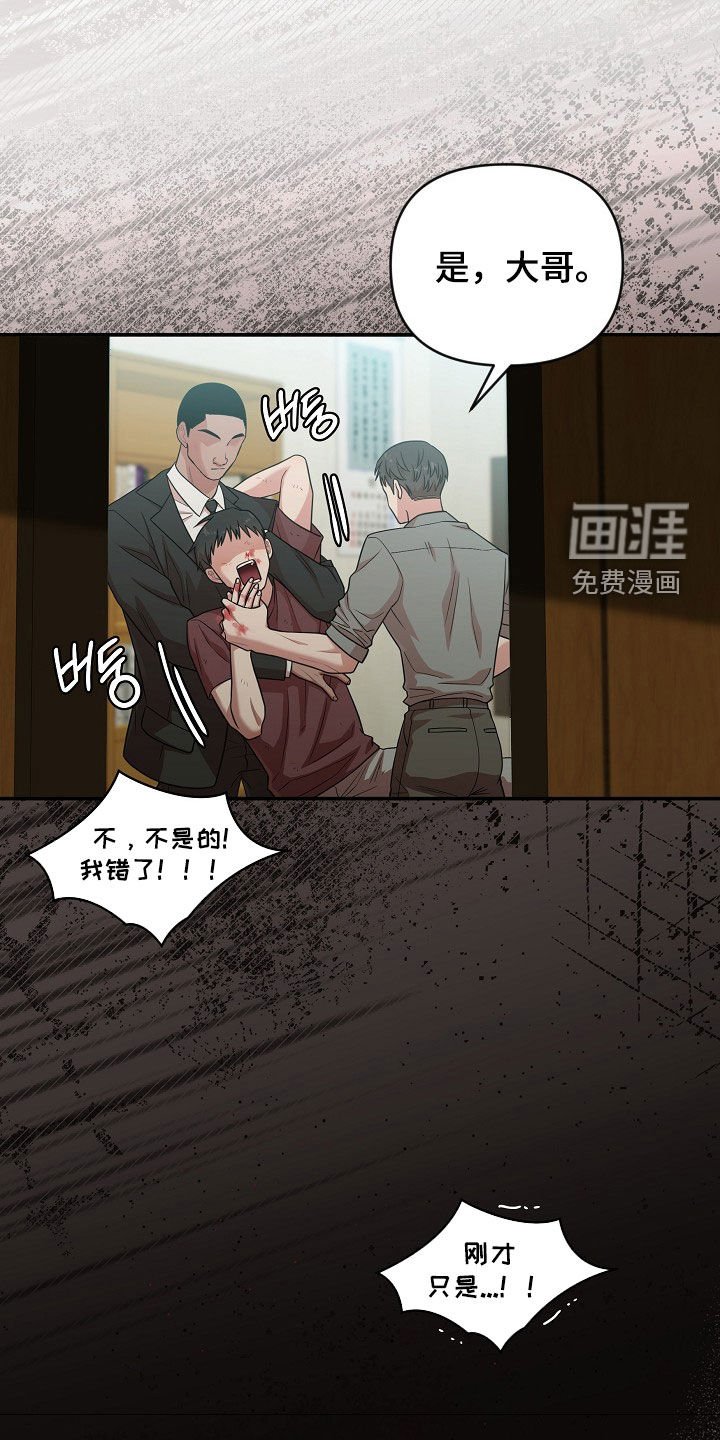 第28章：不同世界的人