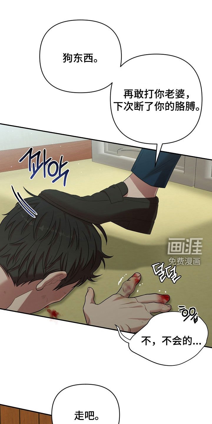 第29章：身心俱疲