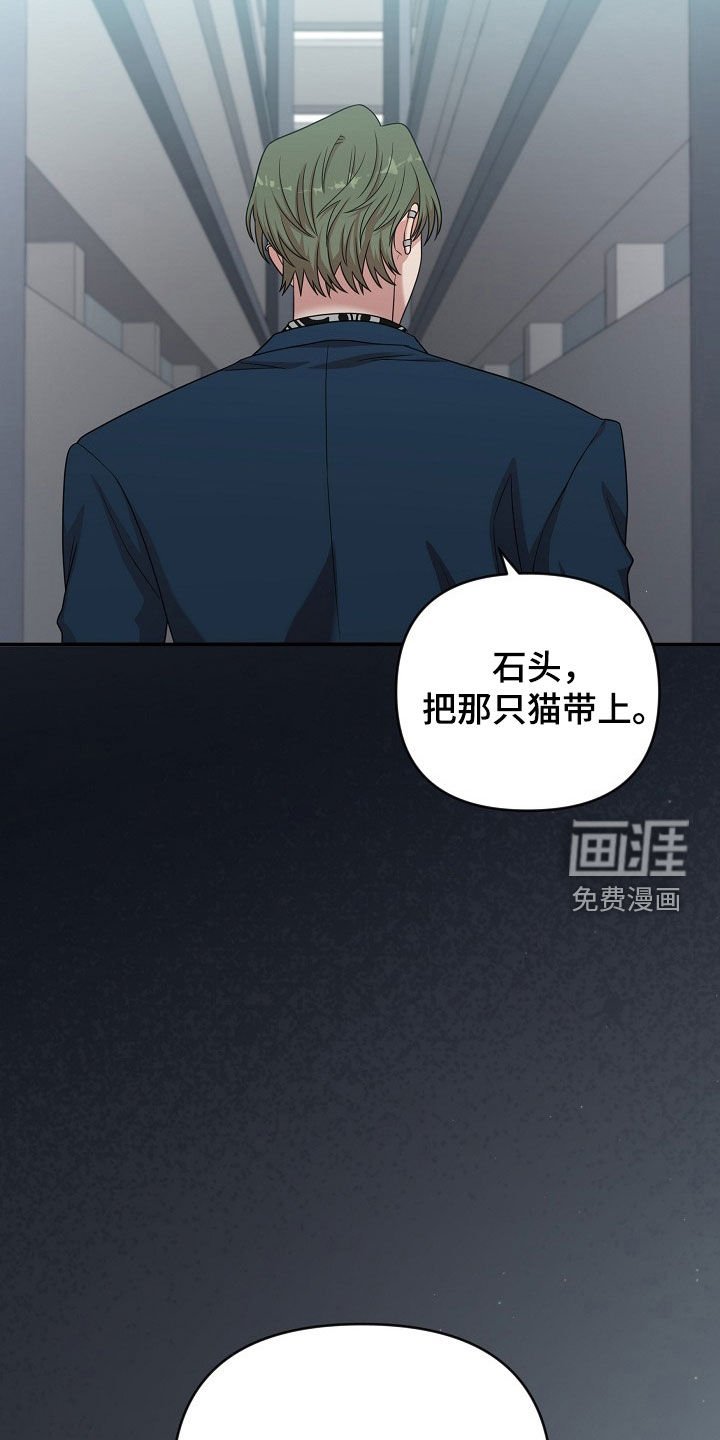 第29章：身心俱疲