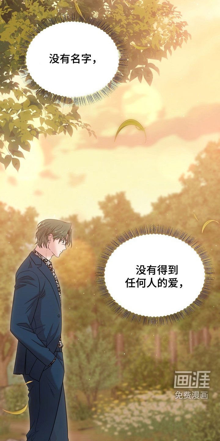 第29章：身心俱疲