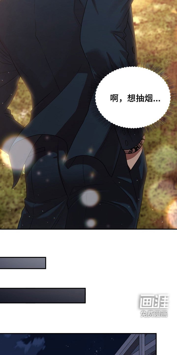 第29章：身心俱疲