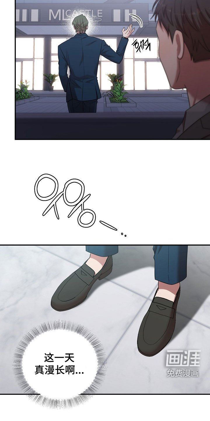 第29章：身心俱疲