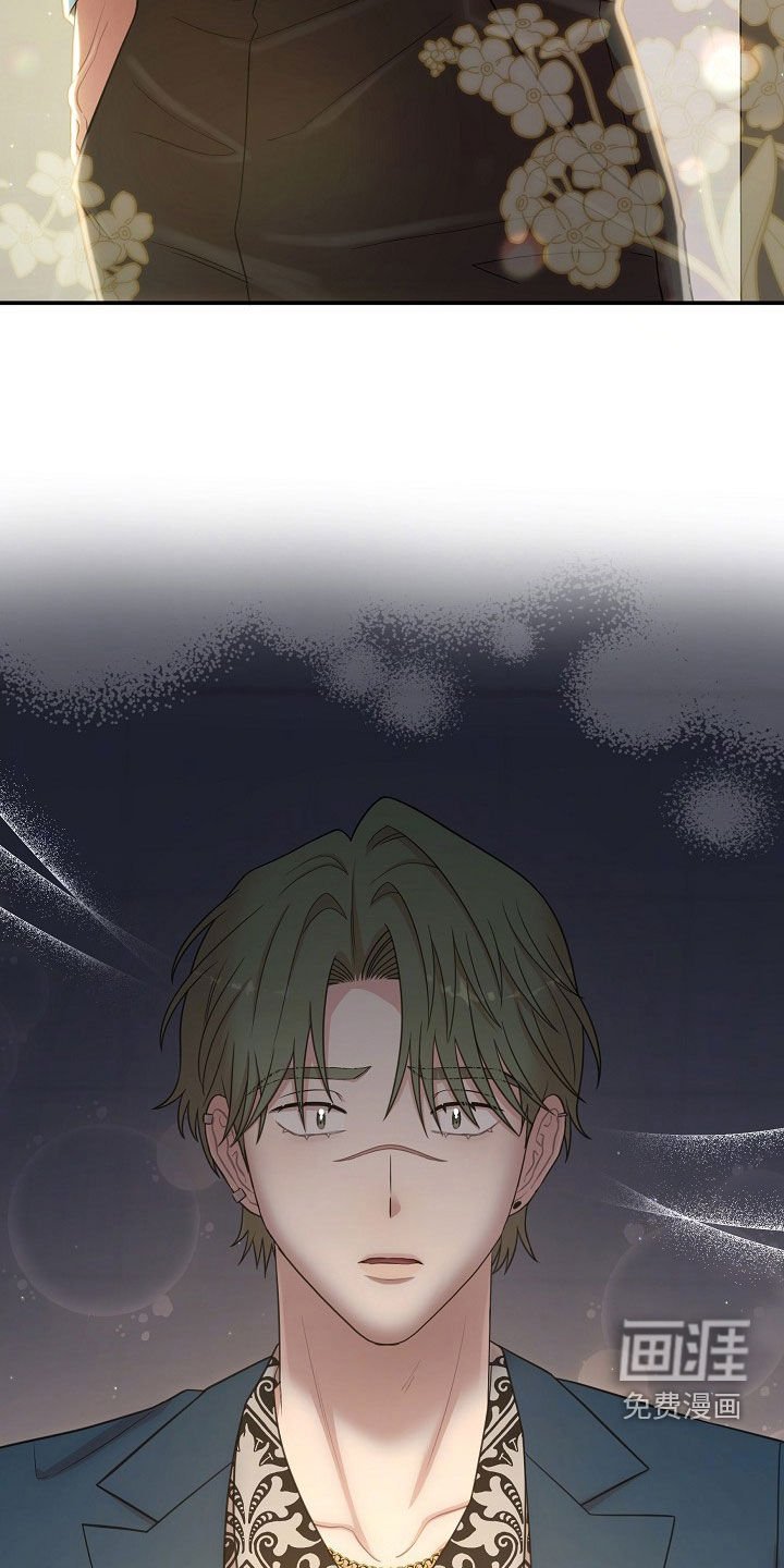 第29章：身心俱疲
