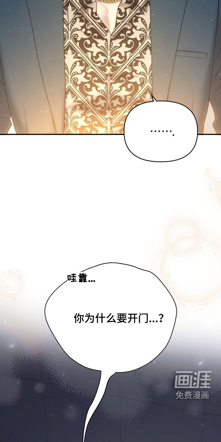 第29章：身心俱疲