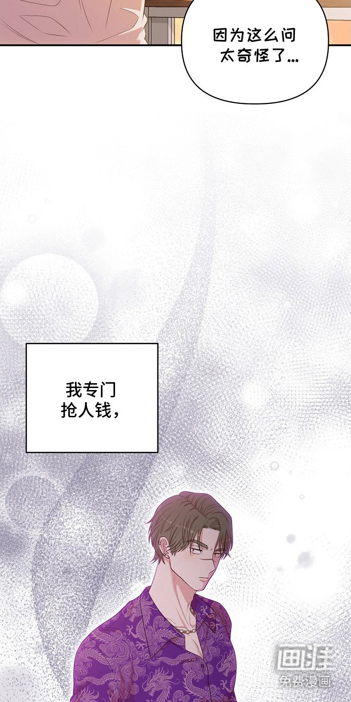 第3章：表现明显