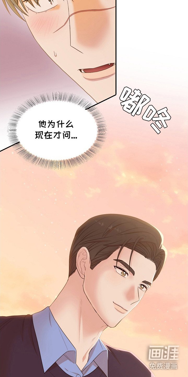 第3章：表现明显