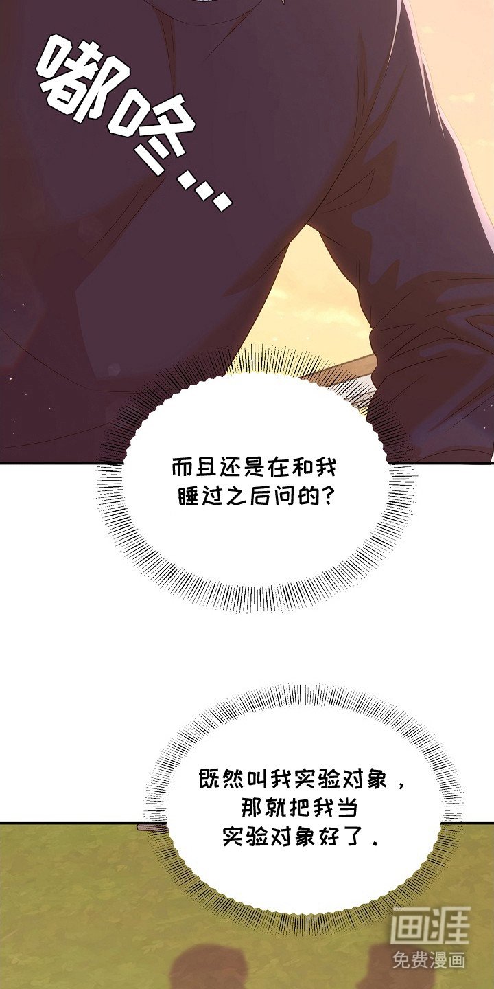 第3章：表现明显